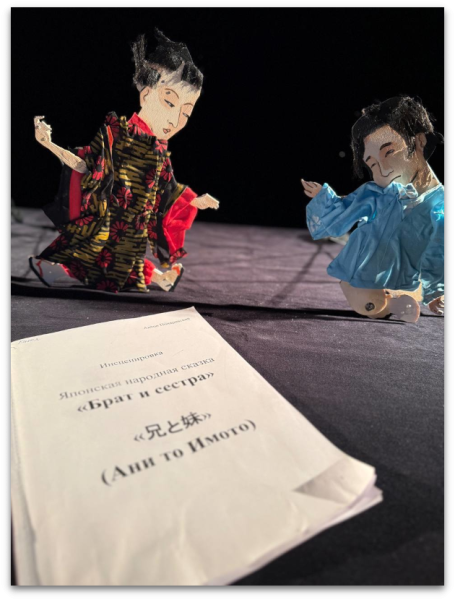 Работа над новой постановкой Погружаемся в мир японской сказки «Брат и сестра»! Театр Кукол Огниво Мытищи