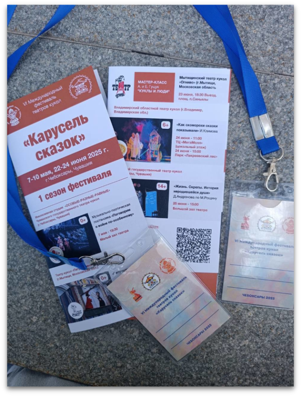  Театр Кукол Огниво Мытищи