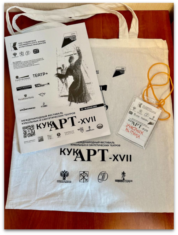  Театр Кукол Огниво Мытищи