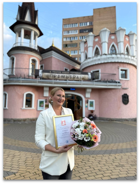 Актриса Елена Гущук награждена Благодарственным письмом Московской областной думы. Театр Кукол Огниво Мытищи