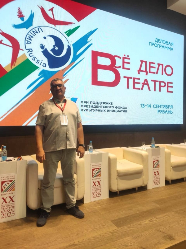  Театр Кукол Огниво Мытищи