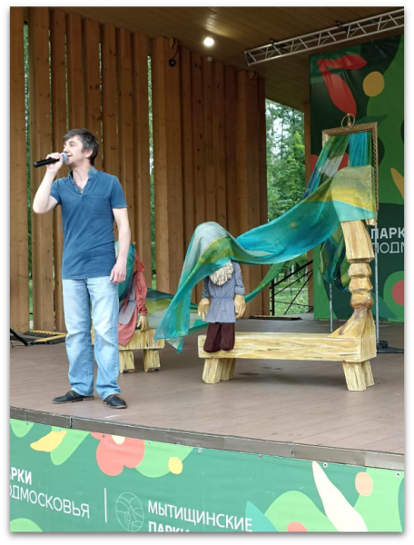 Огниво в книжном фестивале «ЧИТАЕМ ВМЕСТЕ» Театр Кукол Огниво Мытищи