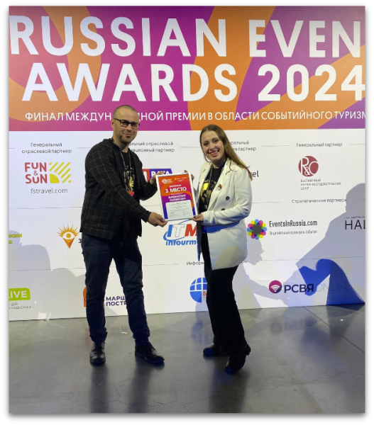 Мытищинский театр кукол «Огниво» имени Станислава Железкина стал ЛАУРЕАТОМ в финале Международной премии событийного туризма Russian Event Awards 2024 Театр Кукол Огниво Мытищи
