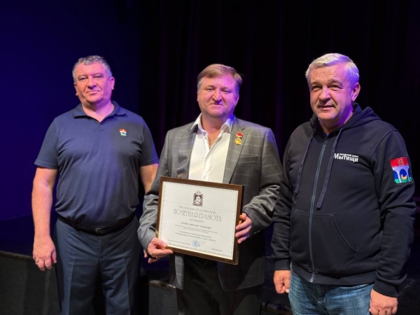  Театр Кукол Огниво Мытищи