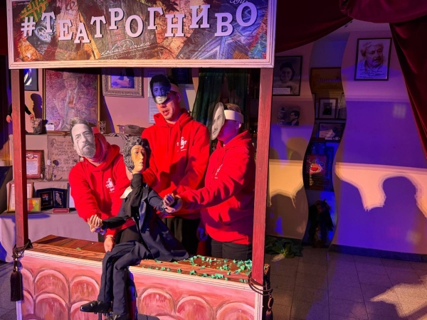  Театр Кукол Огниво Мытищи