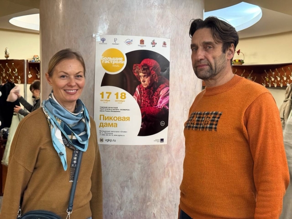  Театр Кукол Огниво Мытищи