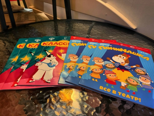  Театр Кукол Огниво Мытищи