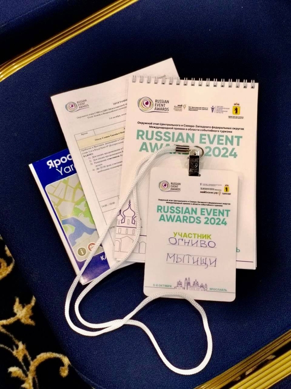  Театр Кукол Огниво Мытищи