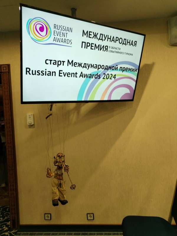  Театр Кукол Огниво Мытищи