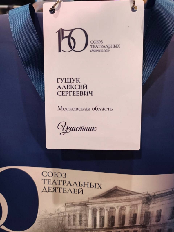  Театр Кукол Огниво Мытищи