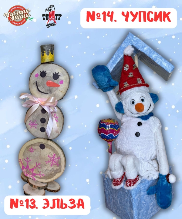  Театр Кукол Огниво Мытищи