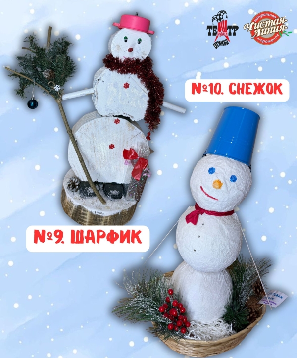  Театр Кукол Огниво Мытищи