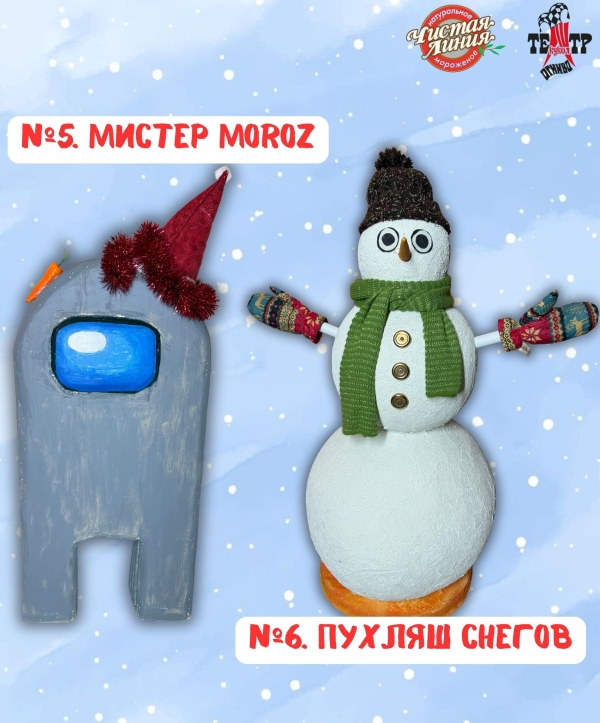  Театр Кукол Огниво Мытищи