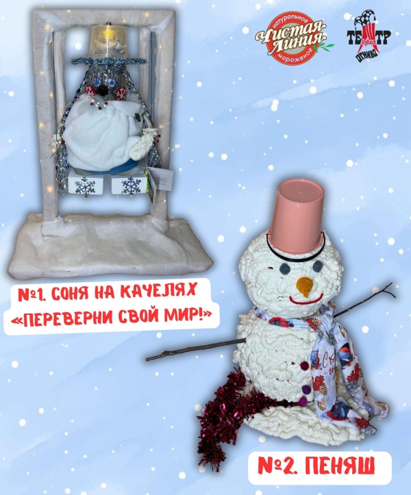  Театр Кукол Огниво Мытищи