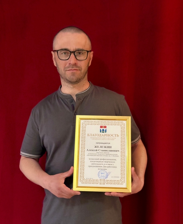  Театр Кукол Огниво Мытищи