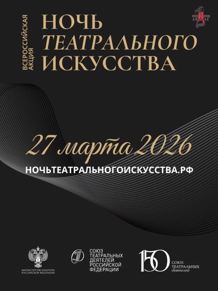 В рамках Всероссийской акции «Ночь театрального искусства»  мастер-класс «Куклы и люди»! Театр Кукол Огниво Мытищи