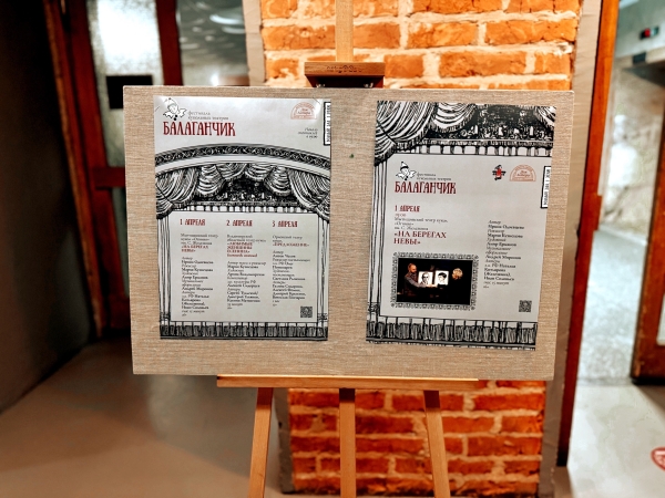  Театр Кукол Огниво Мытищи