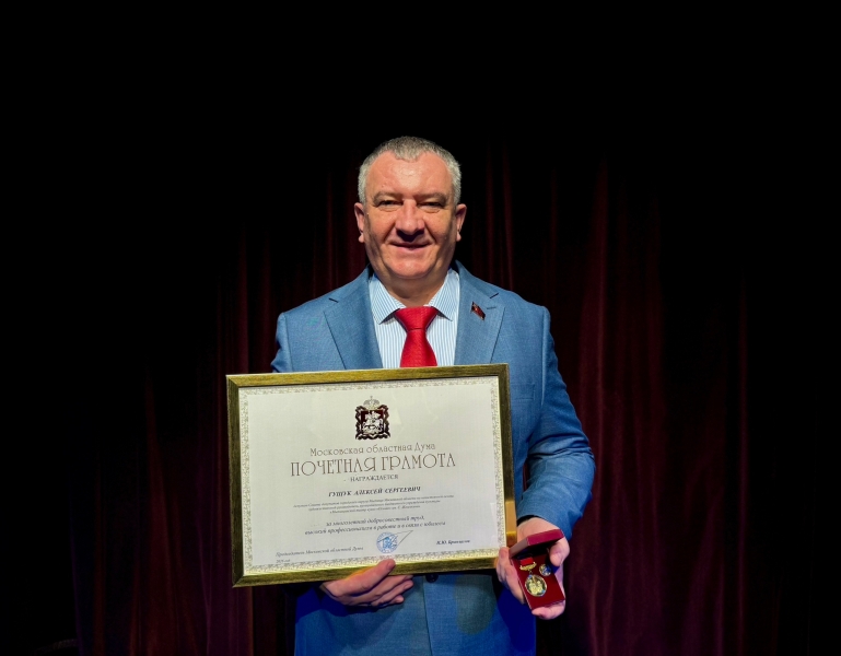 Поздравляем с заслуженной наградой! 🎭✨🌟 Театр Кукол Огниво Мытищи