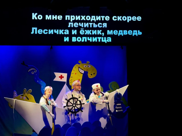  Театр Кукол Огниво Мытищи