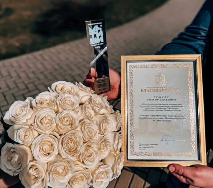 Награды театра в День труда и местного самоуправления Театр Кукол Огниво Мытищи