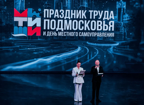  Театр Кукол Огниво Мытищи