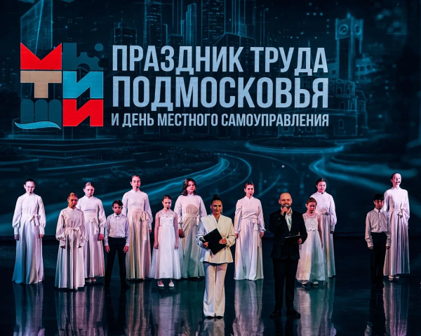  Театр Кукол Огниво Мытищи