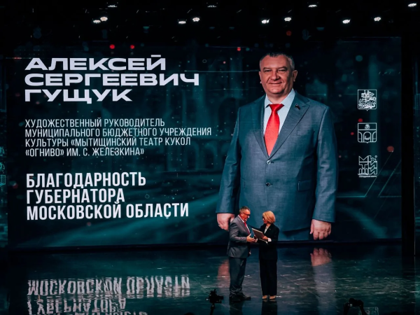  Театр Кукол Огниво Мытищи