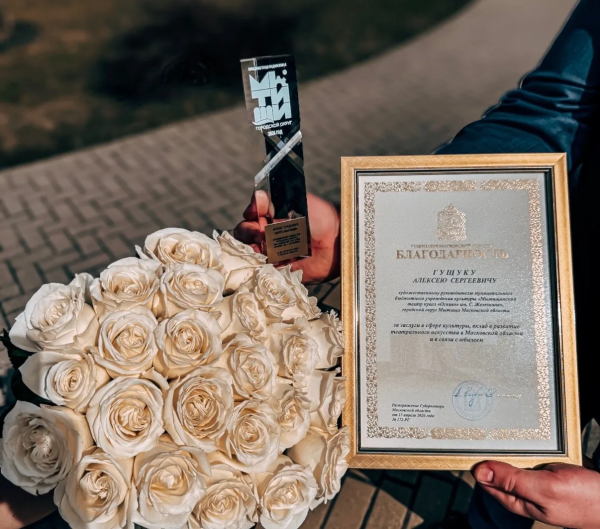  Театр Кукол Огниво Мытищи