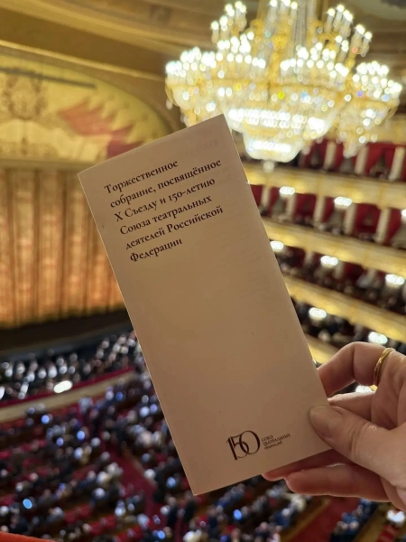 Представители Мытищинского театра кукол «Огниво» им. С. Железкина» на торжественном собрании Российского театрального общества на исторической сцене Большого театра Театр Кукол Огниво Мытищи