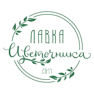 Лавка Цветочника Театр Кукол Огниво Мытищи