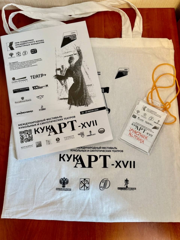  Театр Кукол Огниво Мытищи