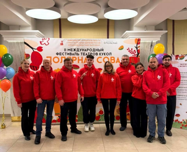  Театр Кукол Огниво Мытищи