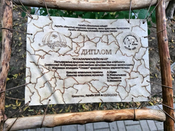  Театр Кукол Огниво Мытищи