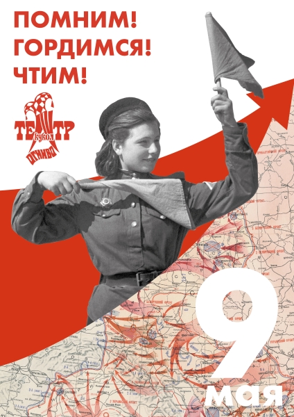 Встреча поколений Театр Кукол Огниво Мытищи