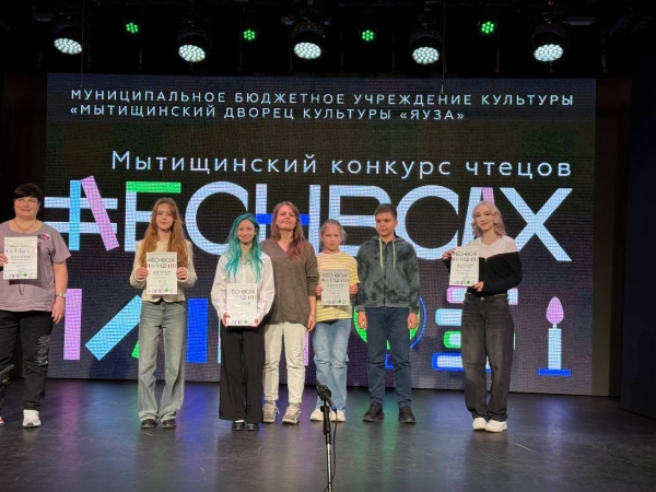  Театр Кукол Огниво Мытищи