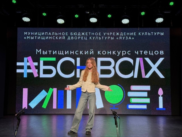  Театр Кукол Огниво Мытищи