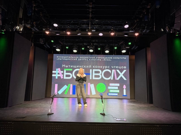  Театр Кукол Огниво Мытищи