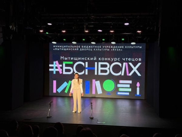  Театр Кукол Огниво Мытищи