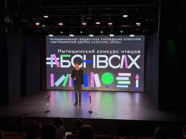  Театр Кукол Огниво Мытищи