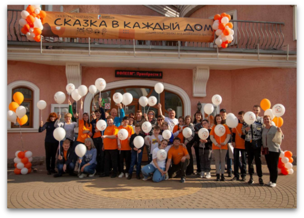  Театр Кукол Огниво Мытищи