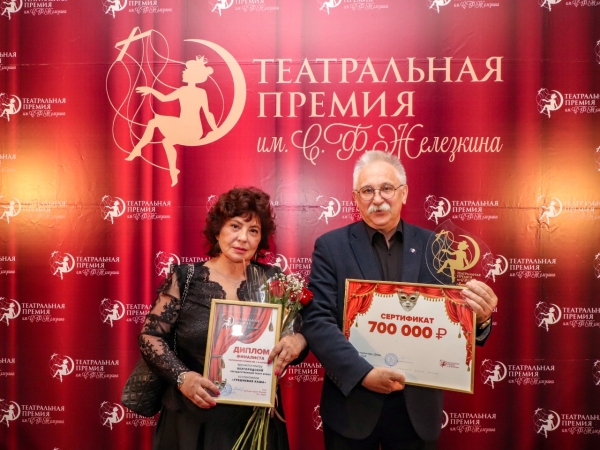  Театр Кукол Огниво Мытищи