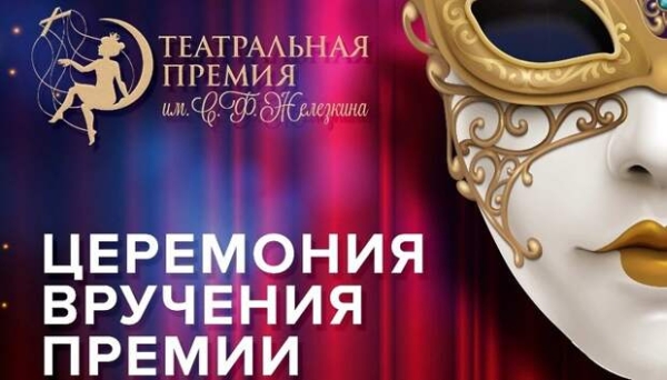  Театр Кукол Огниво Мытищи