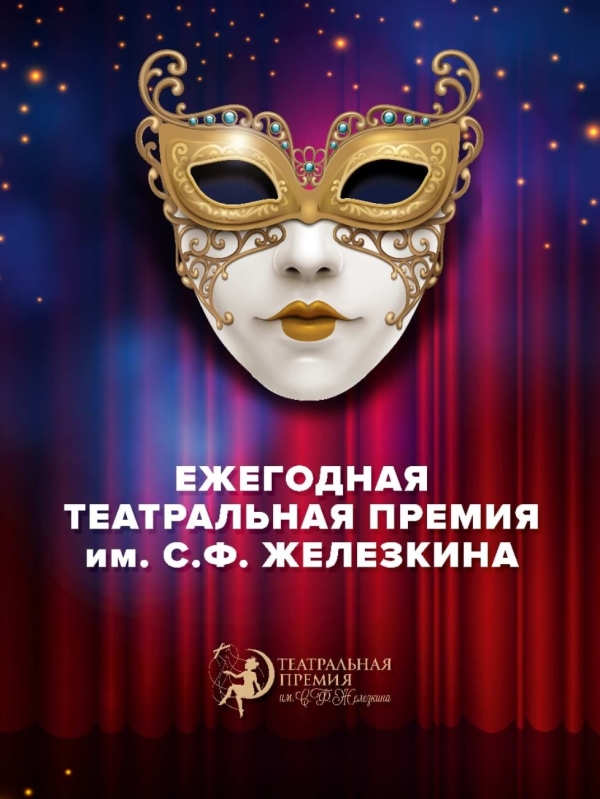  Театр Кукол Огниво Мытищи