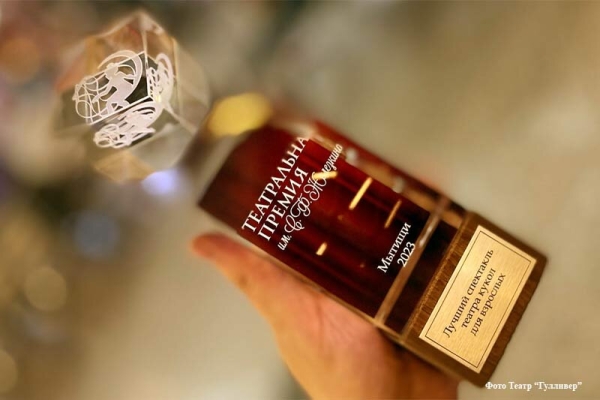  Театр Кукол Огниво Мытищи