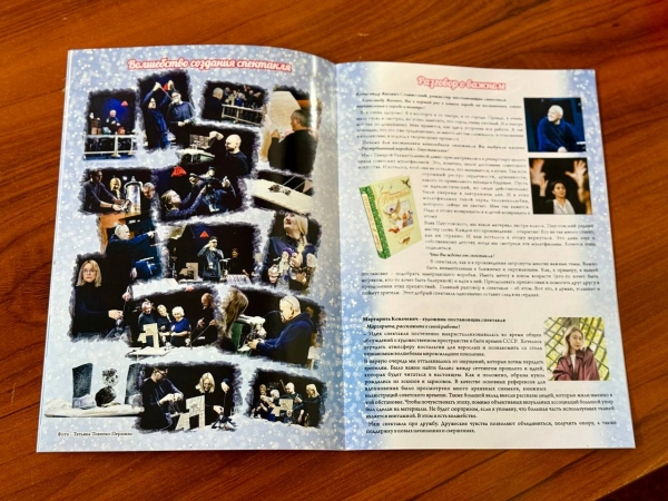  Театр Кукол Огниво Мытищи