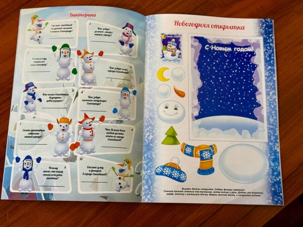  Театр Кукол Огниво Мытищи