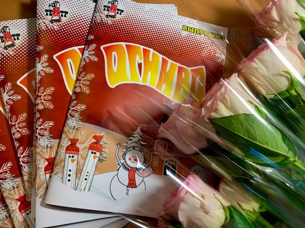  Театр Кукол Огниво Мытищи