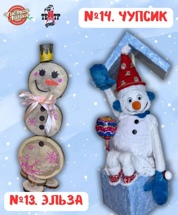  Театр Кукол Огниво Мытищи