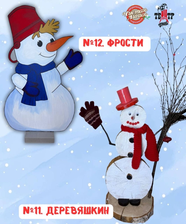  Театр Кукол Огниво Мытищи