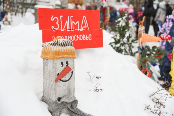  Театр Кукол Огниво Мытищи